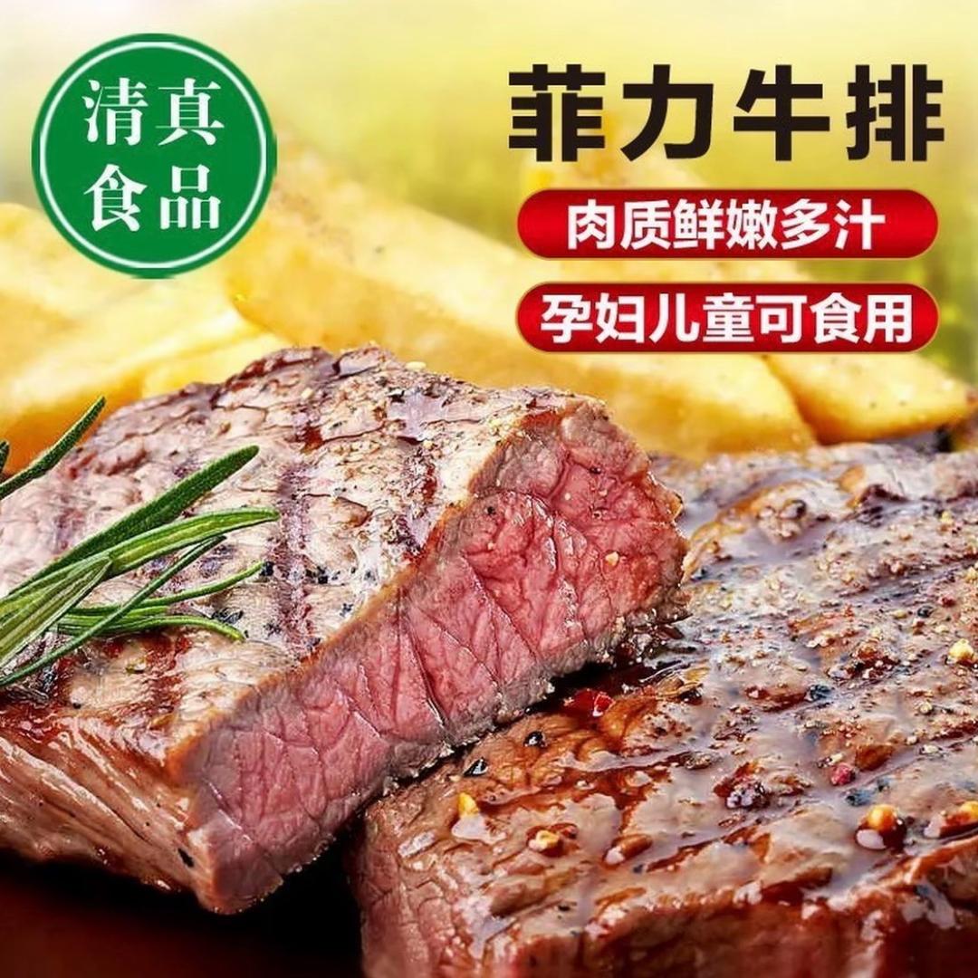 整切菲力牛排工厂