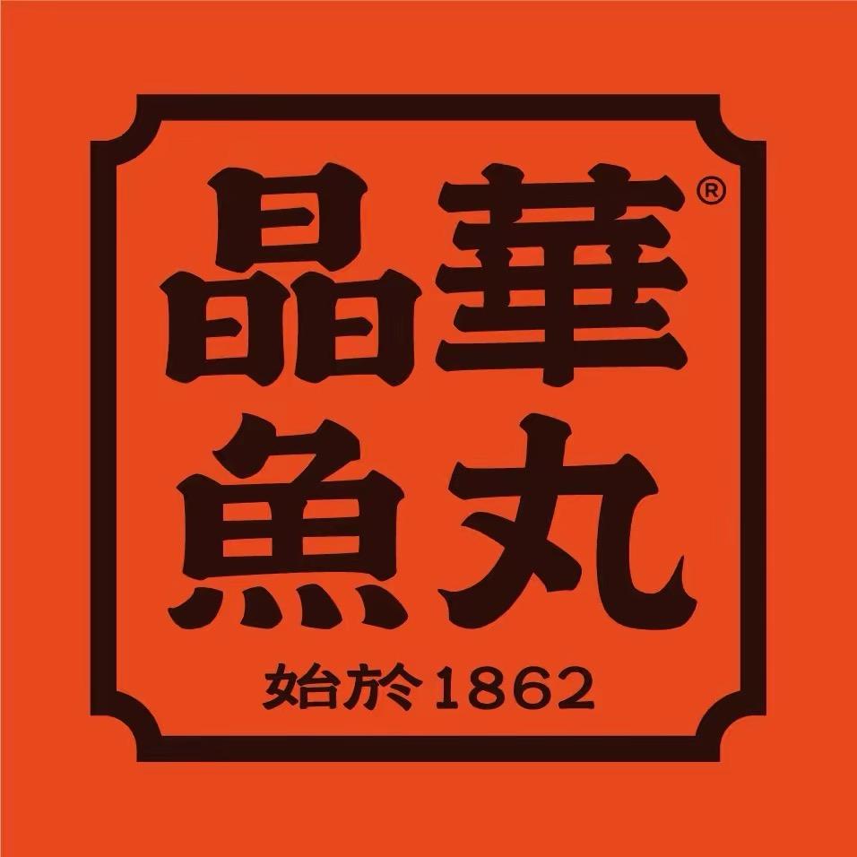晶华鱼丸