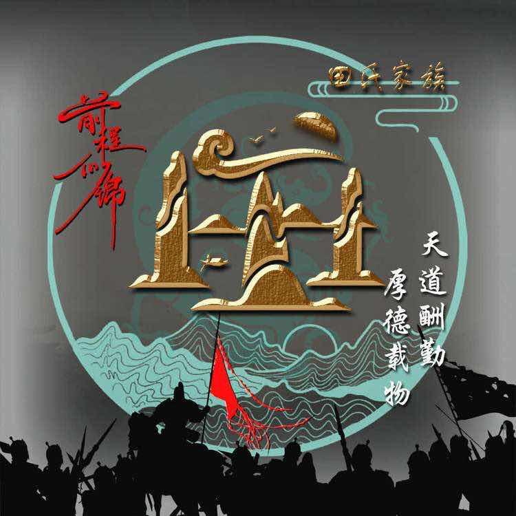 肆意妄为