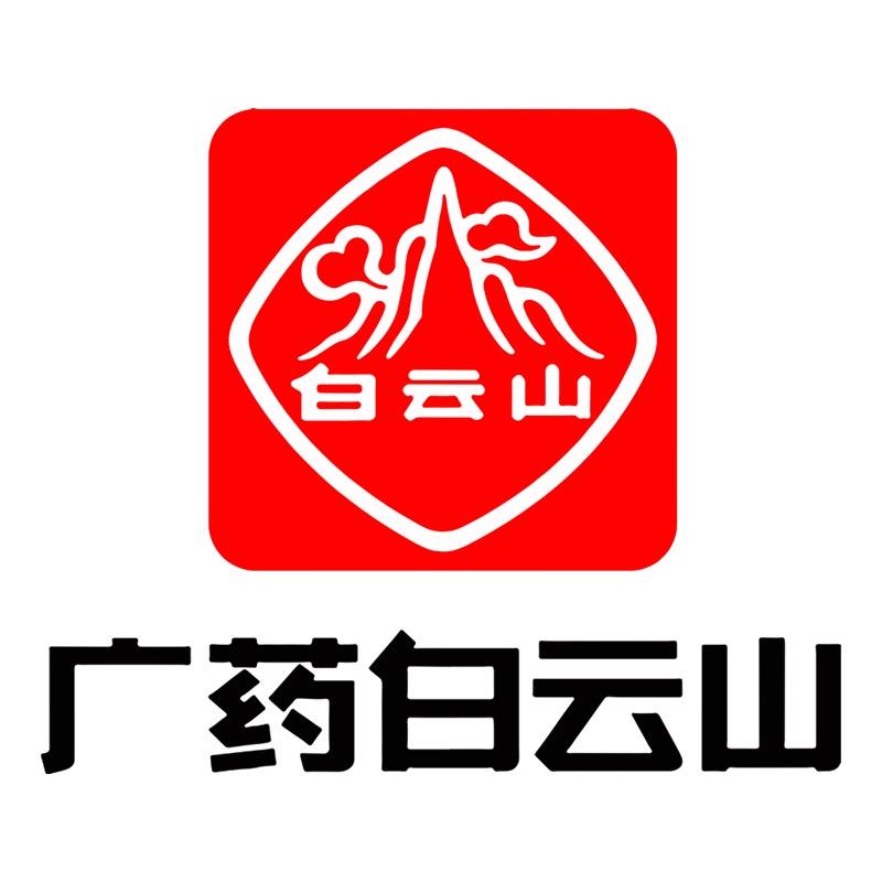 广州白云山工厂-1