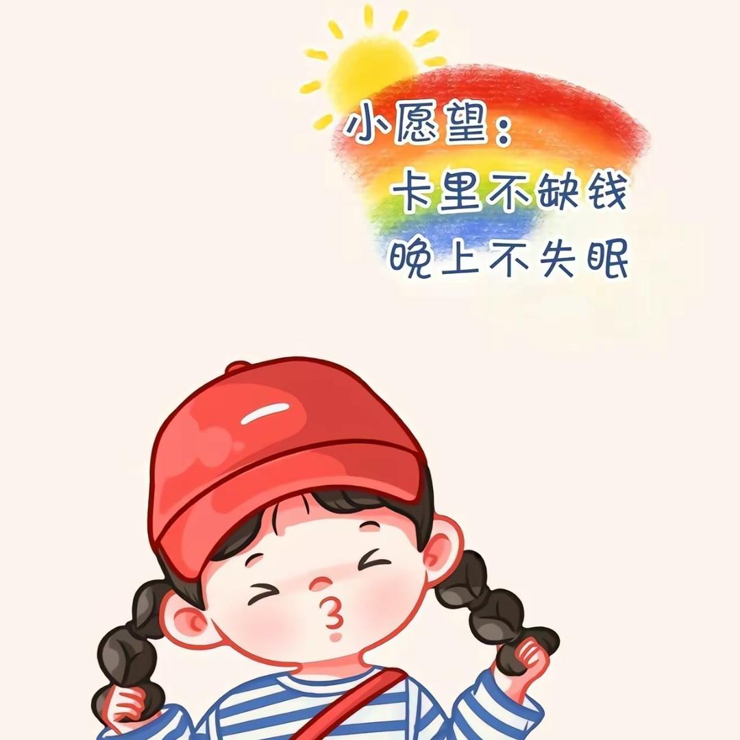 偏偏喜欢李😜