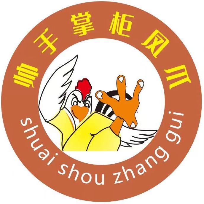 石门～董小姐