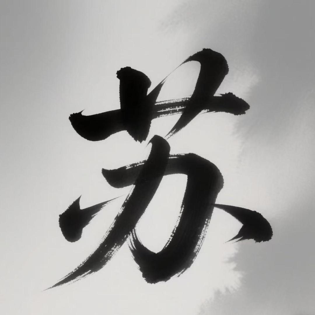 苏4