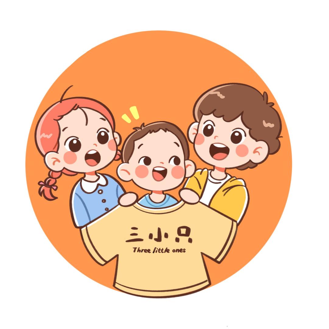 三小只童装屋