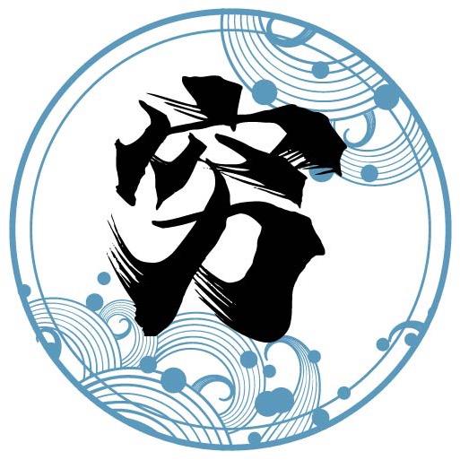 阿穷树脂玩具