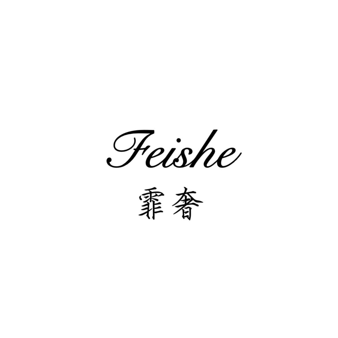 霏奢内衣臻选