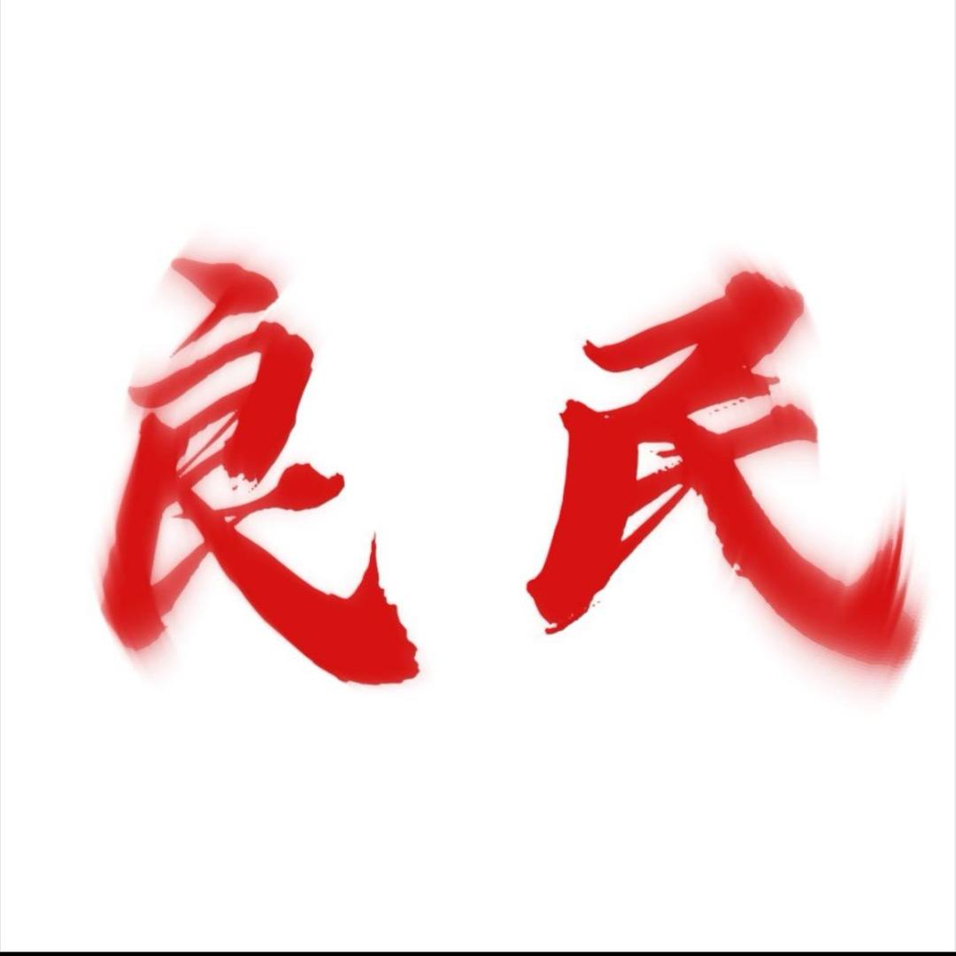 土豆