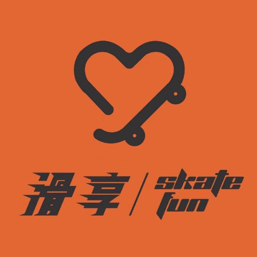 滑享滑板--广柑教练