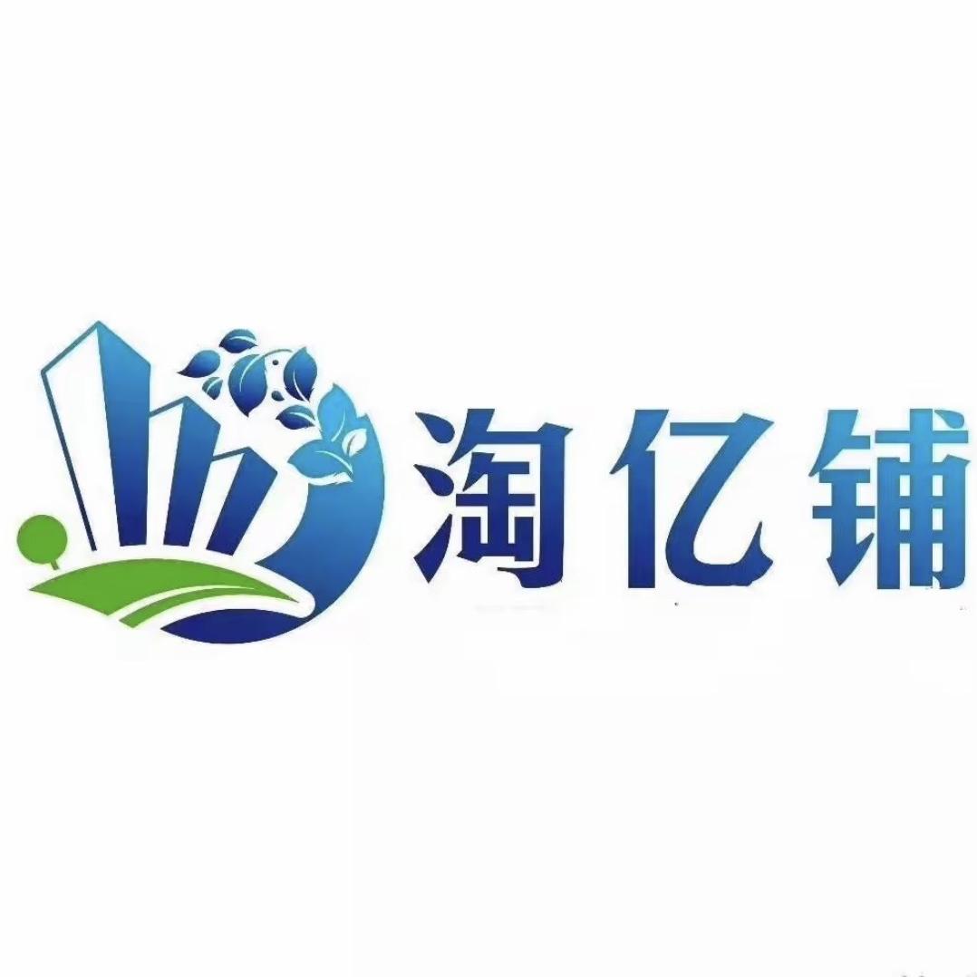 齐齐哈尔淘亿铺