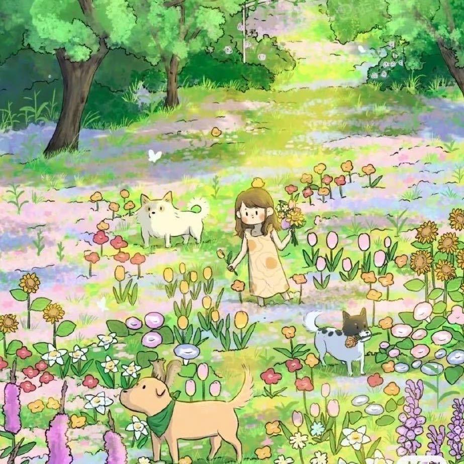 花花