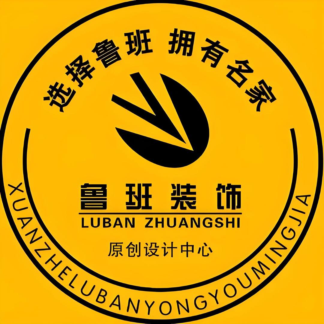 鲁班装饰集团·渭南店｜龙
