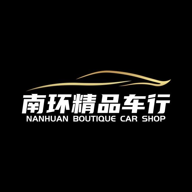 长葛南环精品二手车行