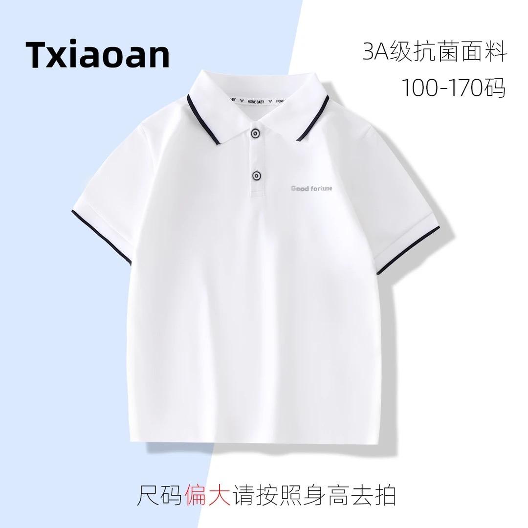 童小闲品质衣馆