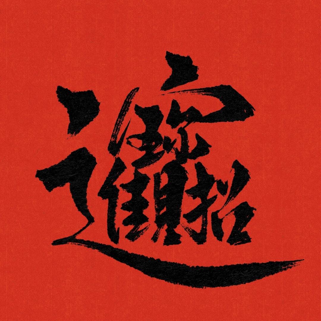 小芒生活馆