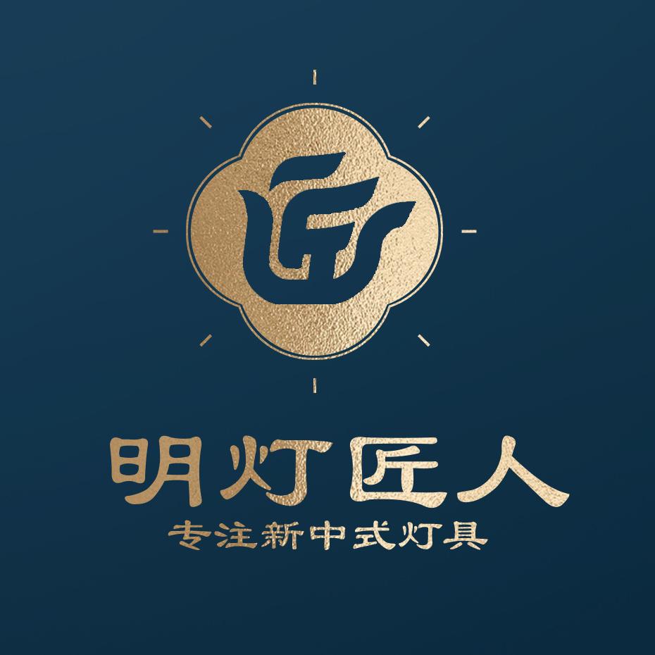 明灯匠人新中式工厂店