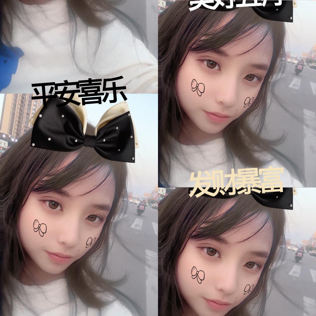 @蒋玫瑰@@