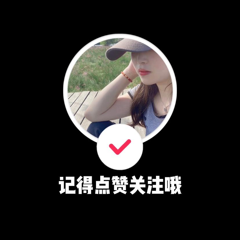 遇见简·睫