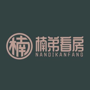 楠弟看房【臭卖房子的】