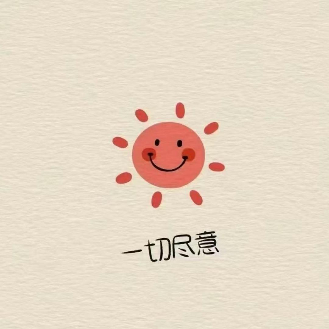 溪鱼徐💫