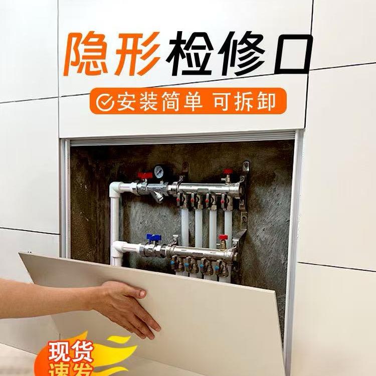 管护卫装饰建材工厂店