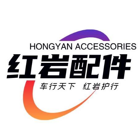 上汽红岩配件库