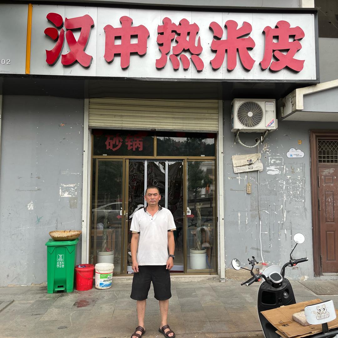 小程汉中热米皮