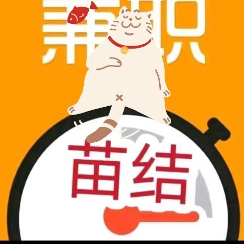 缓解