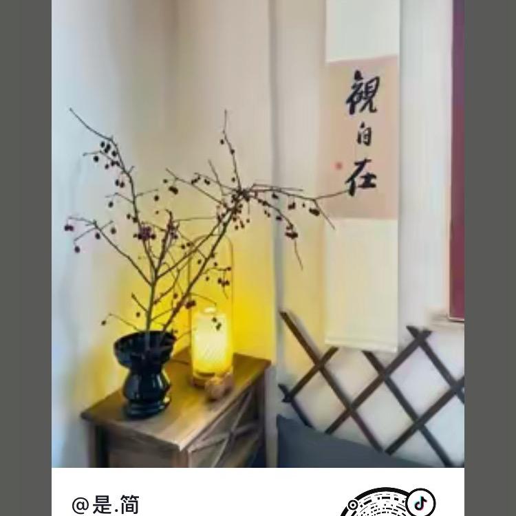 内观