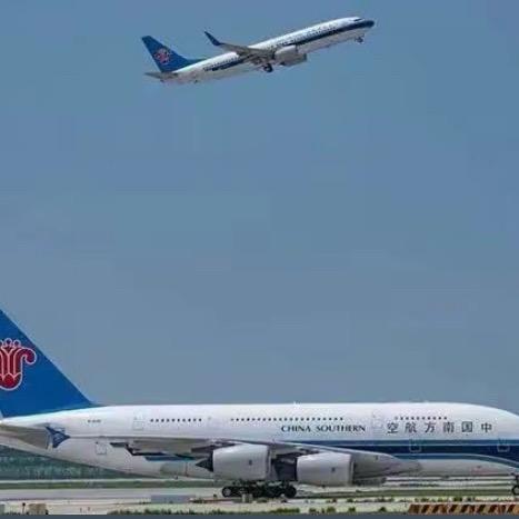中国黑方航空（破1000粉)