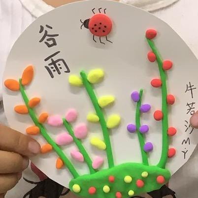 君乐宝高级孕儿顾问～吴娟