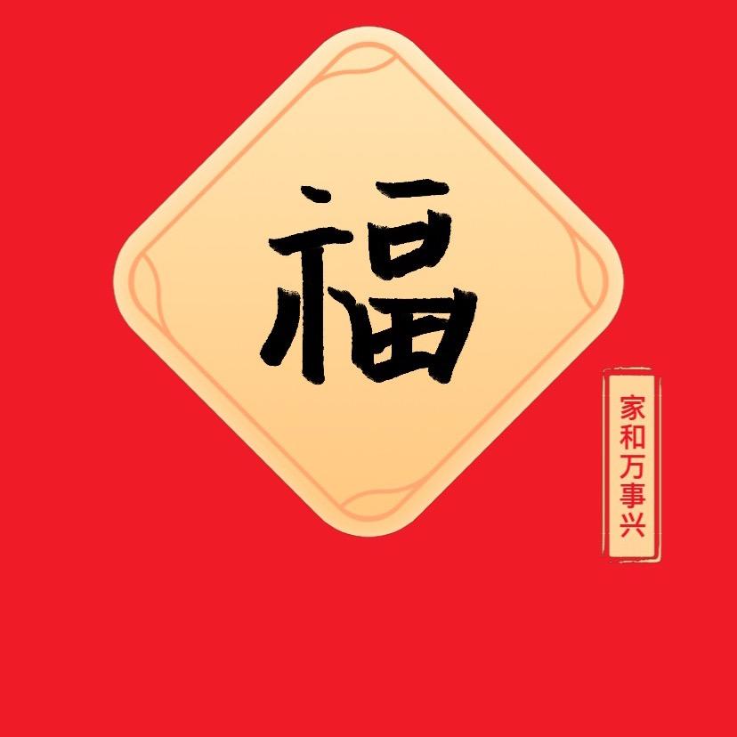 阿乐（剪辑）