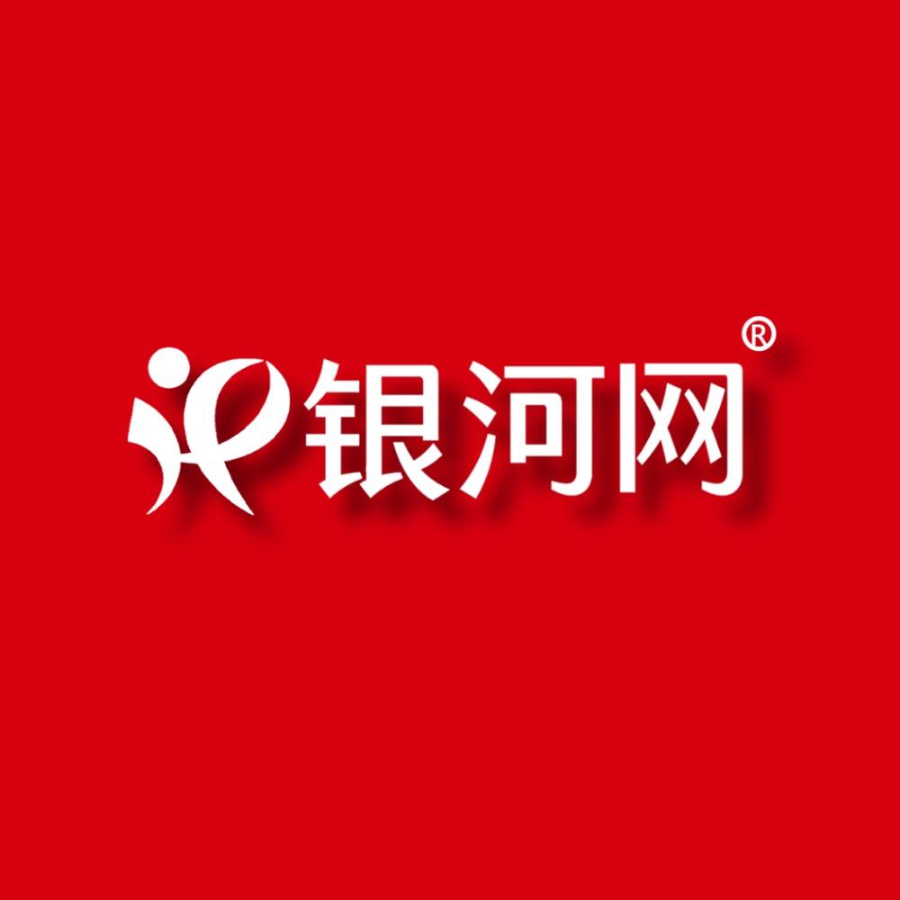 银河网