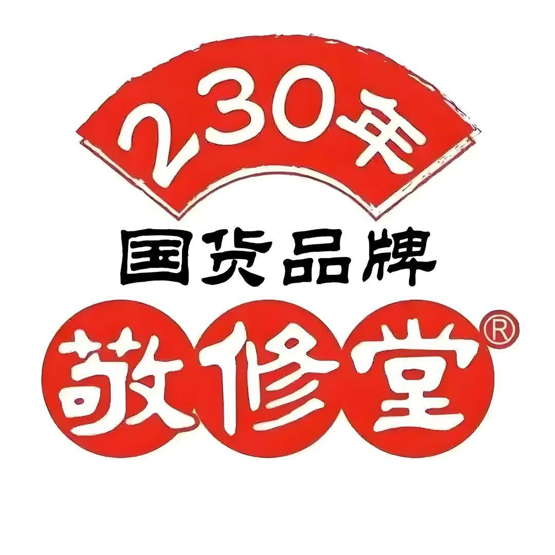 敬修堂七友个人护理专卖店