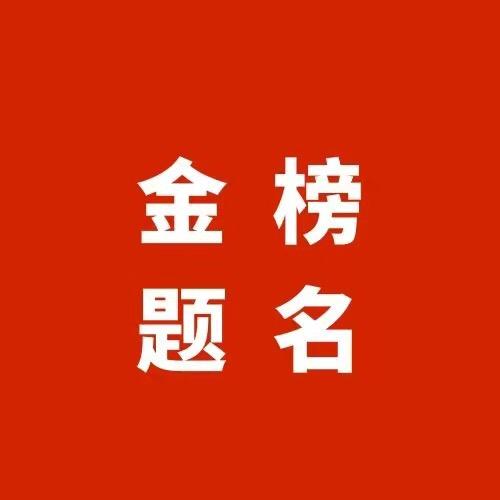 老师在线讲中职