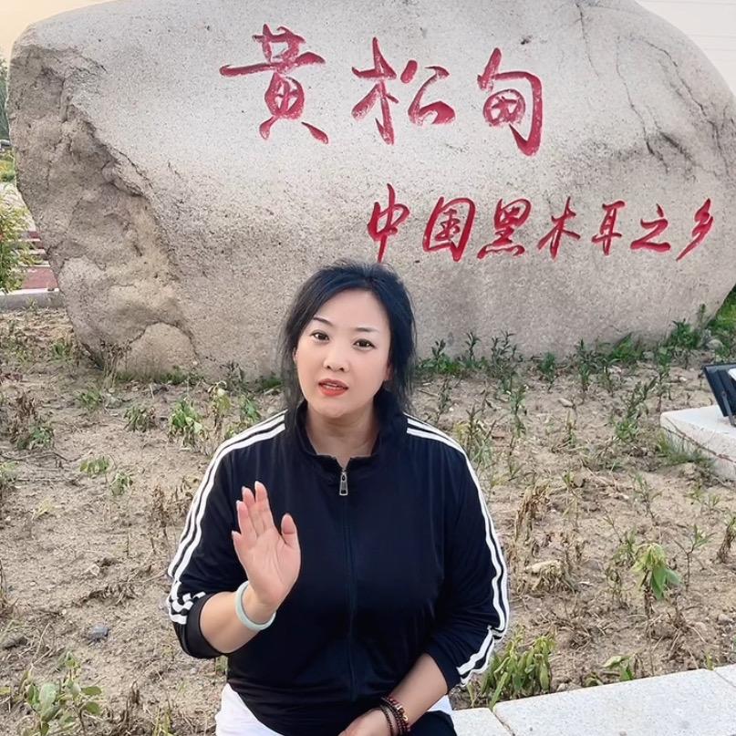 木耳仙子小东姐