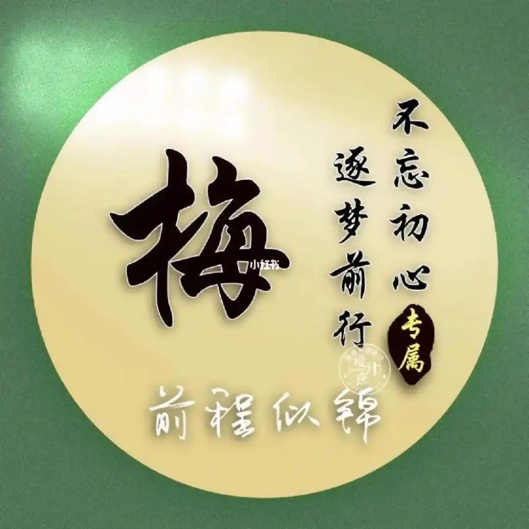 实密压铸机～梅松