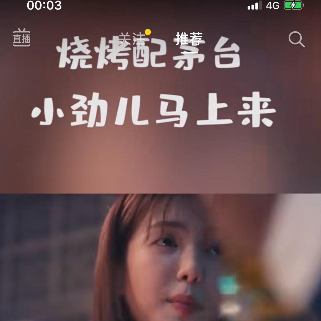 林作妖