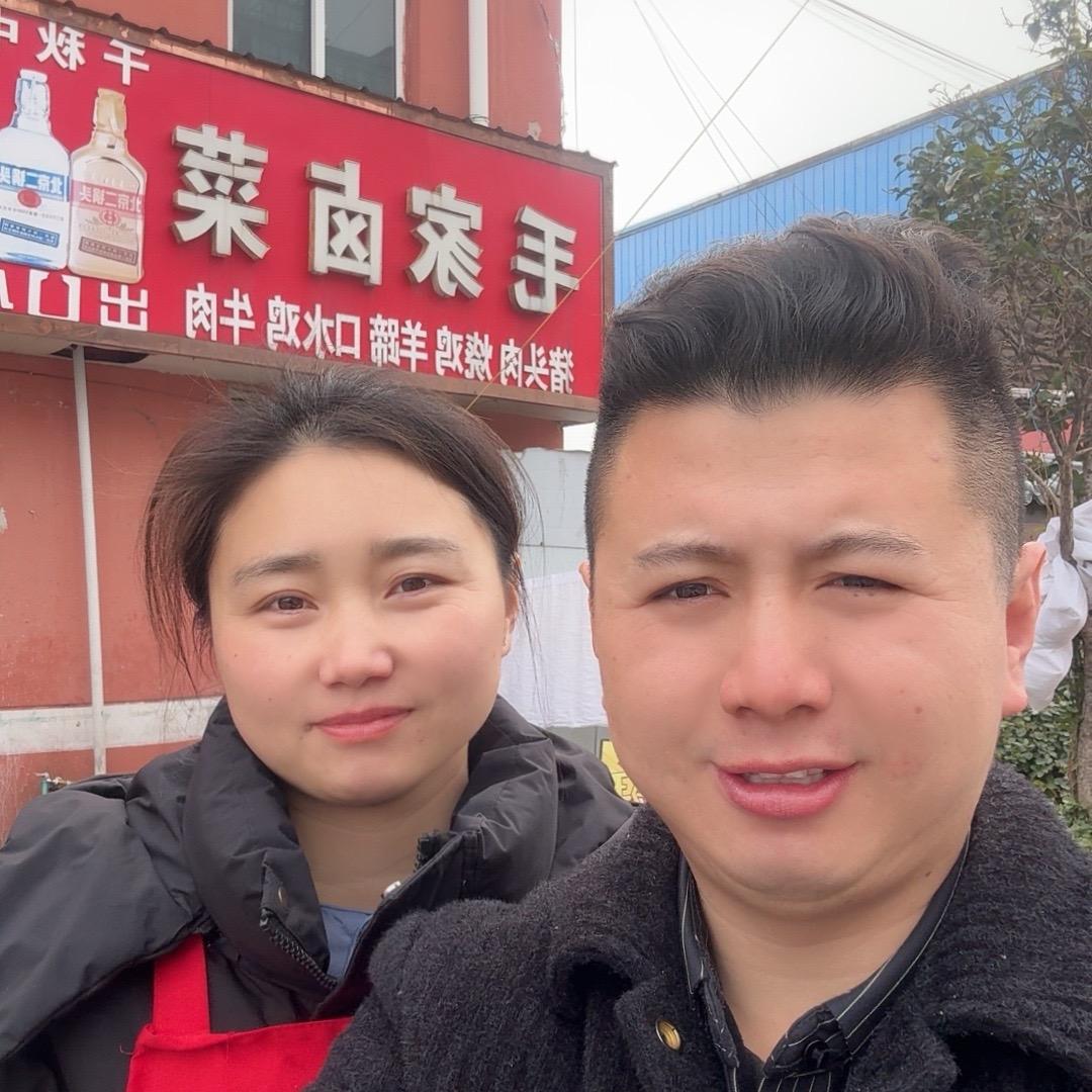 砀山县  毛家卤菜 惠丰店