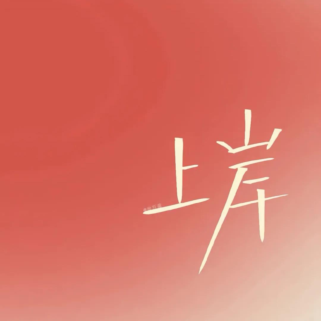 可可梦