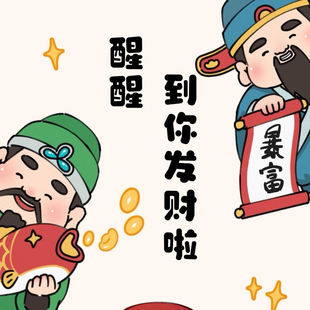 一二三