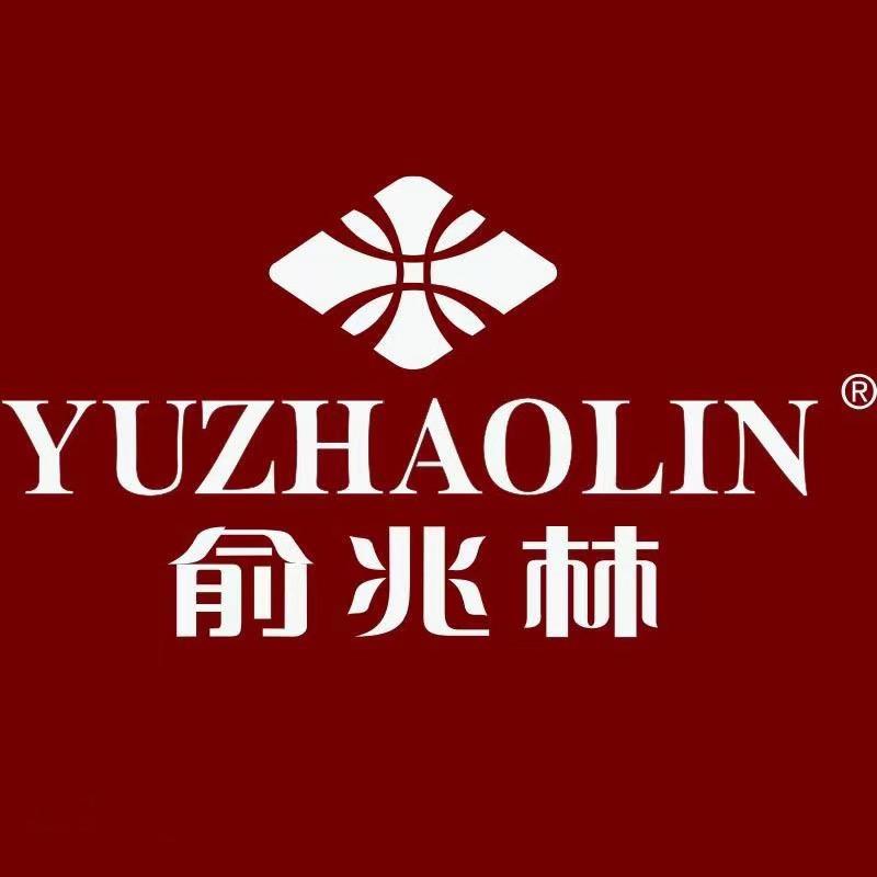 俞兆林慧质专卖店