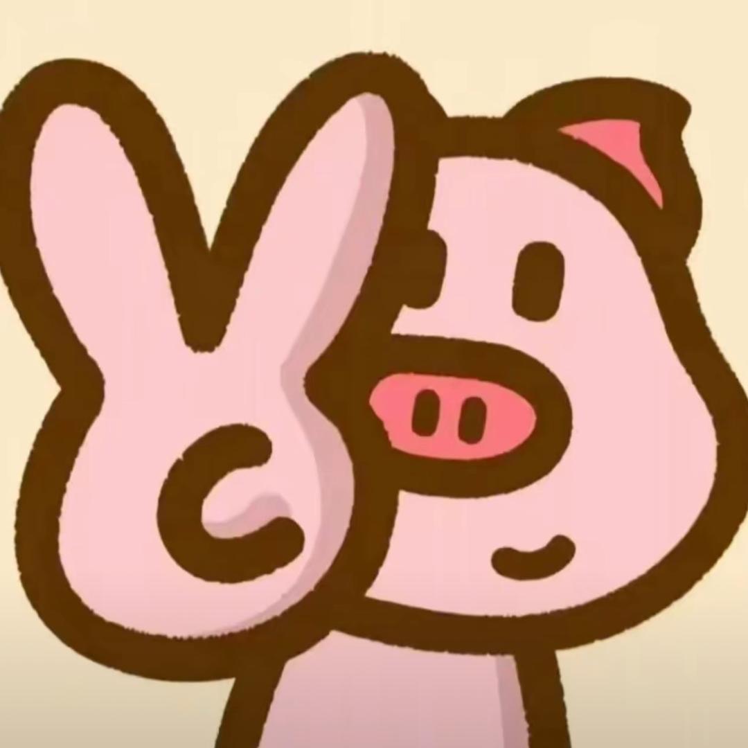 悲伤猪大肠