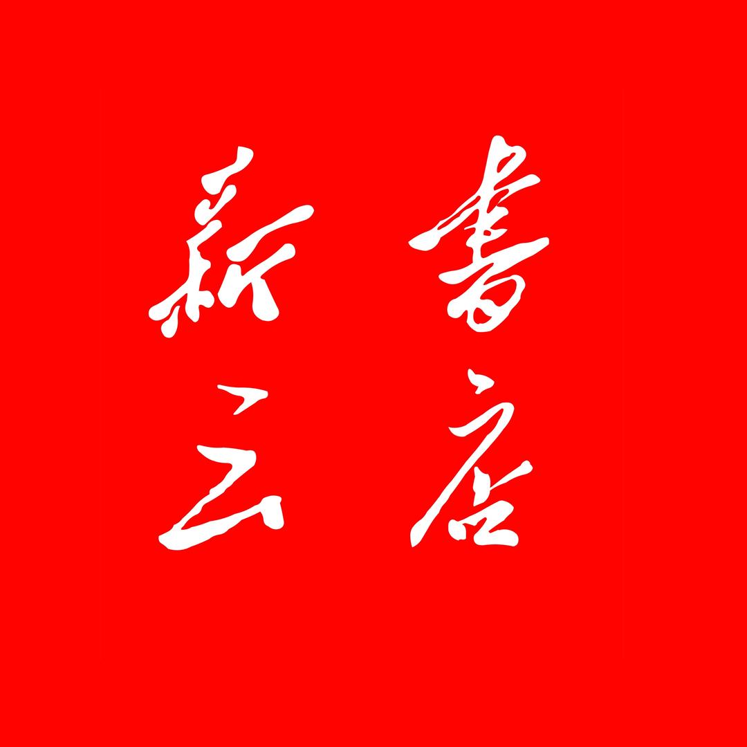星图小学教辅图书