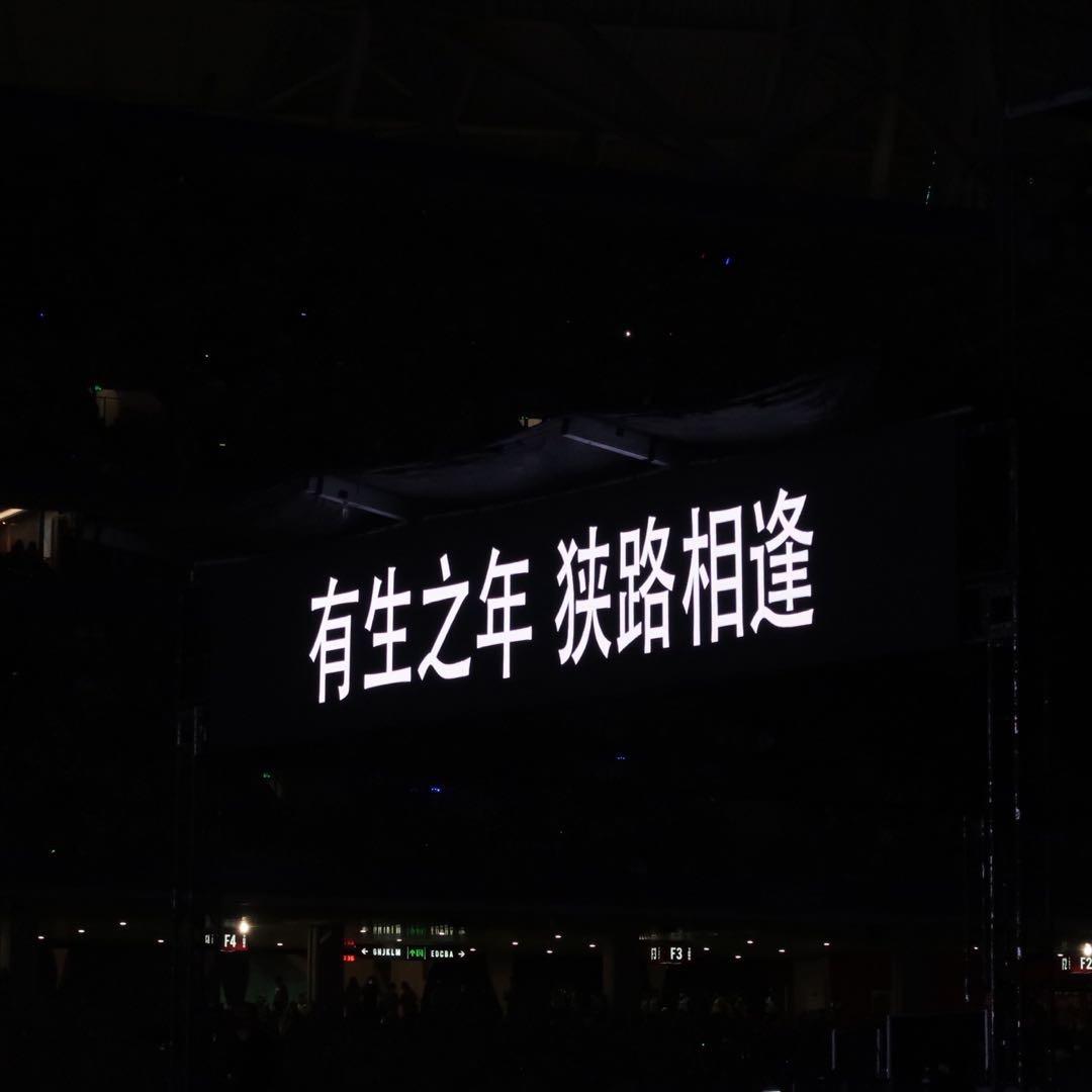 明日随意一些