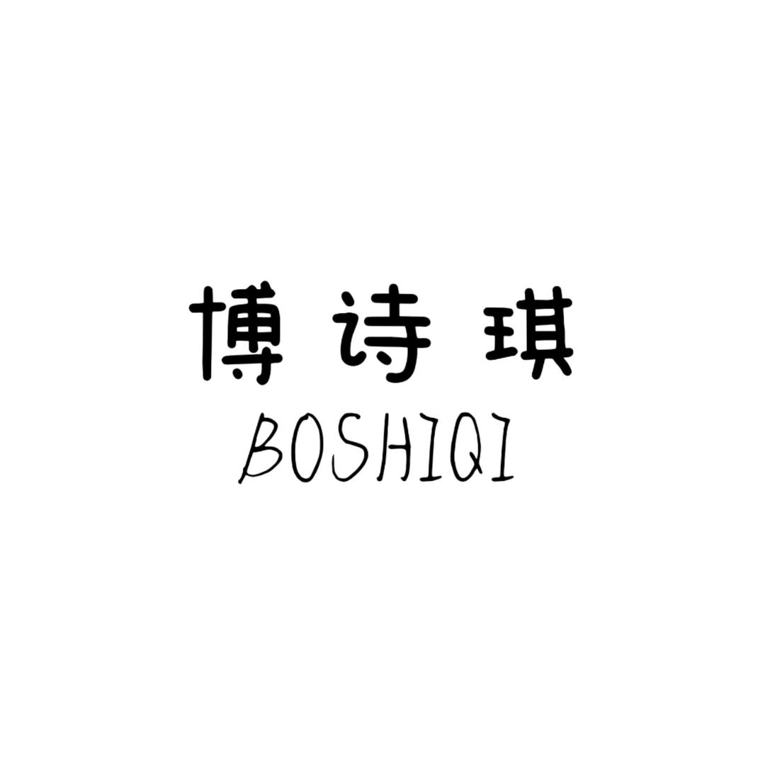 博诗琪少女学生装