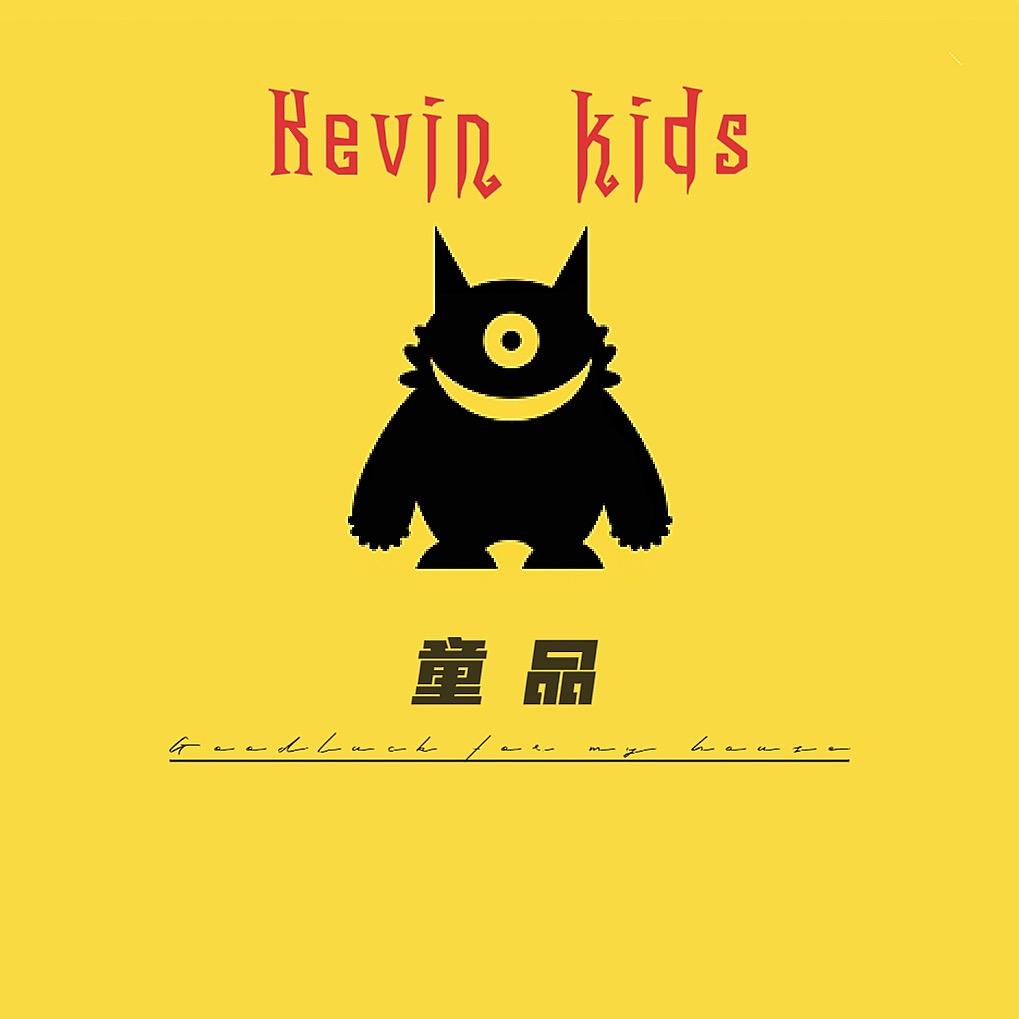 Kevin童品