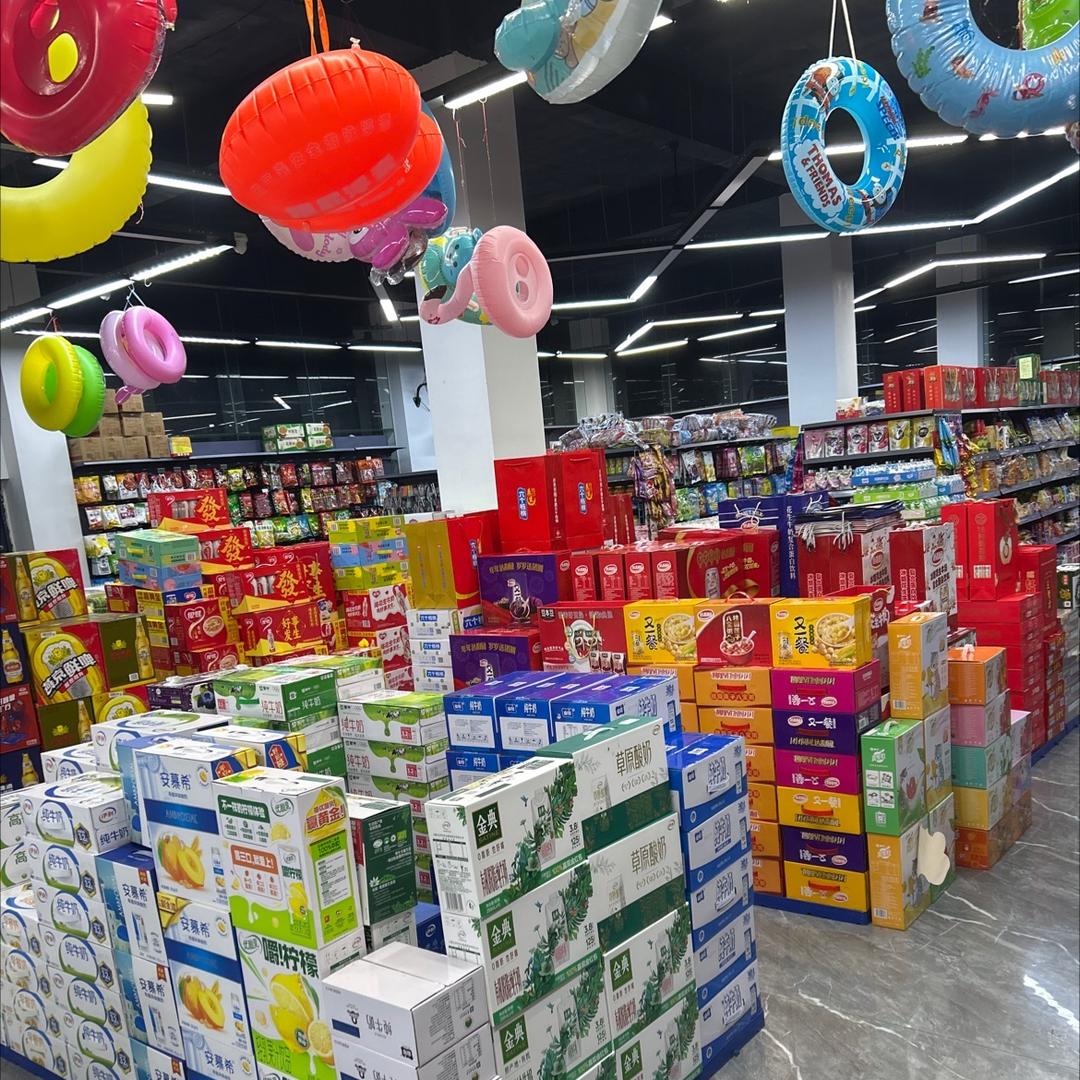汪家好货铺