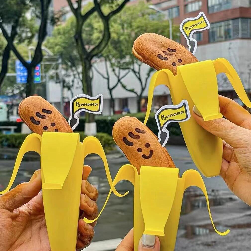 蘡薁(香蕉烧)