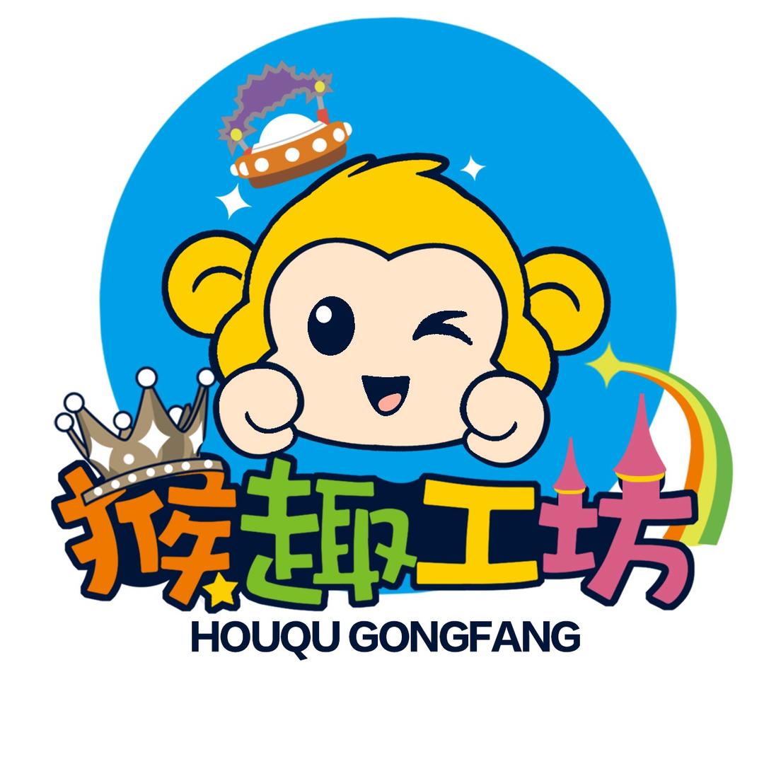 烟泡卡丁车（猴趣工坊游乐设备源头工厂）