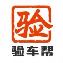 验车帮